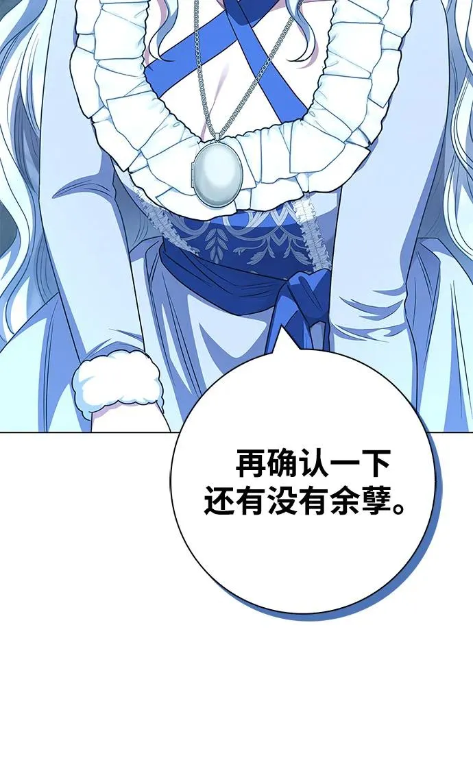 第63话 第42页
