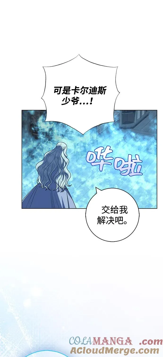 第63话 第43页