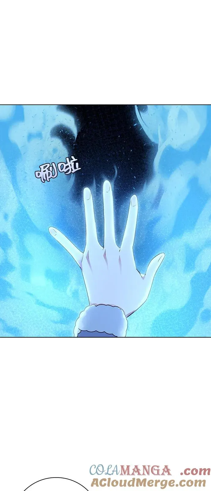 第63话 第46页