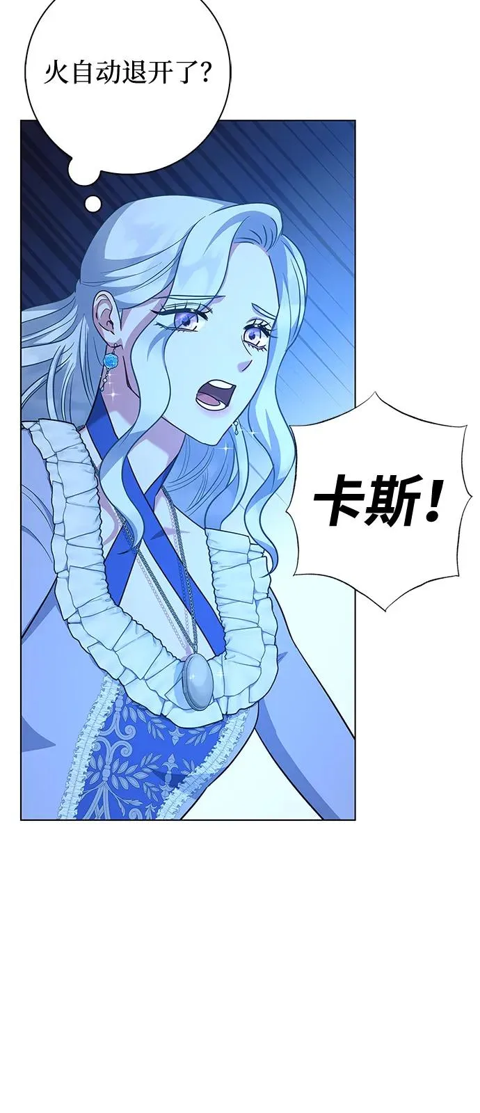 第63话 第47页