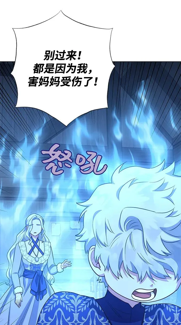 第63话 第48页