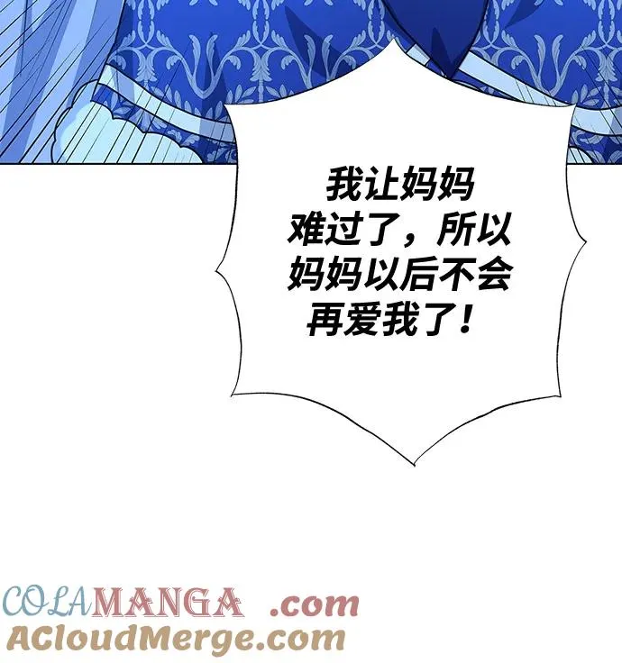 第63话 第49页