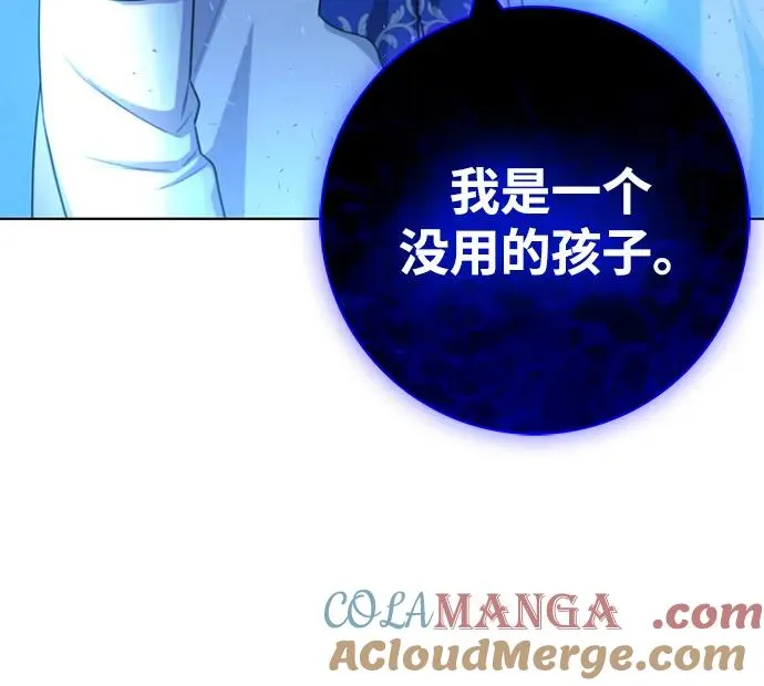 第63话 第52页