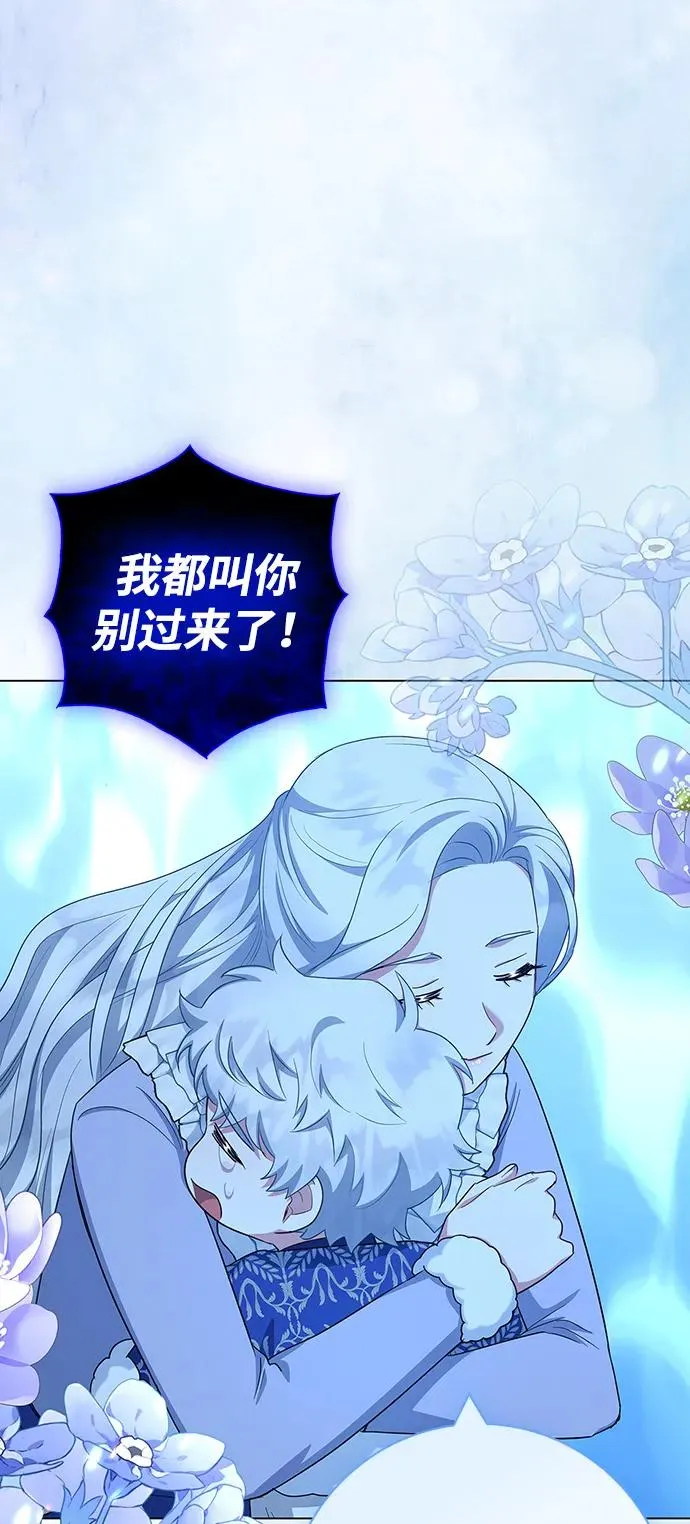 第63话 第54页