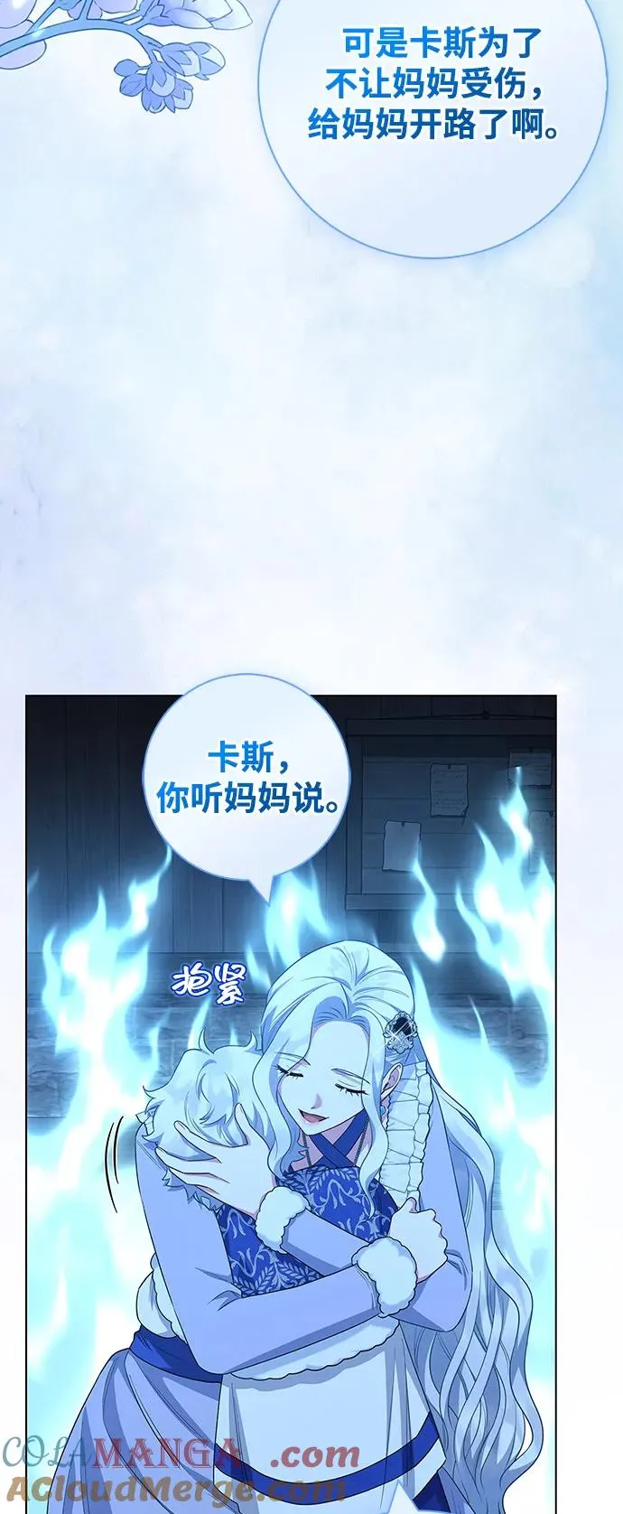 第63话 第55页