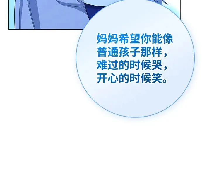 第63话 第56页