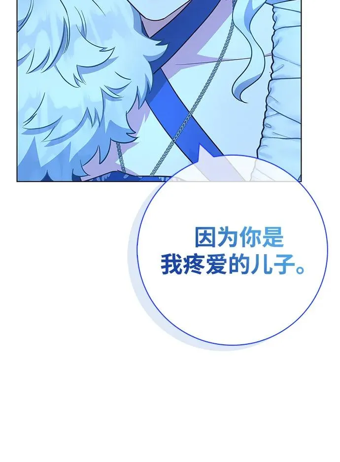 第63话 第59页