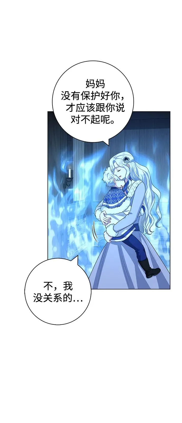 第63话 第60页