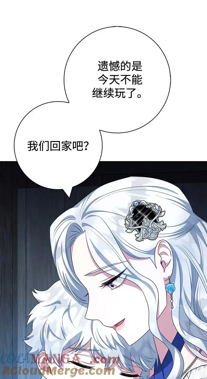 第63话 第61页