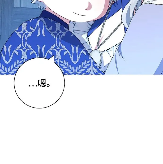 第63话 第62页