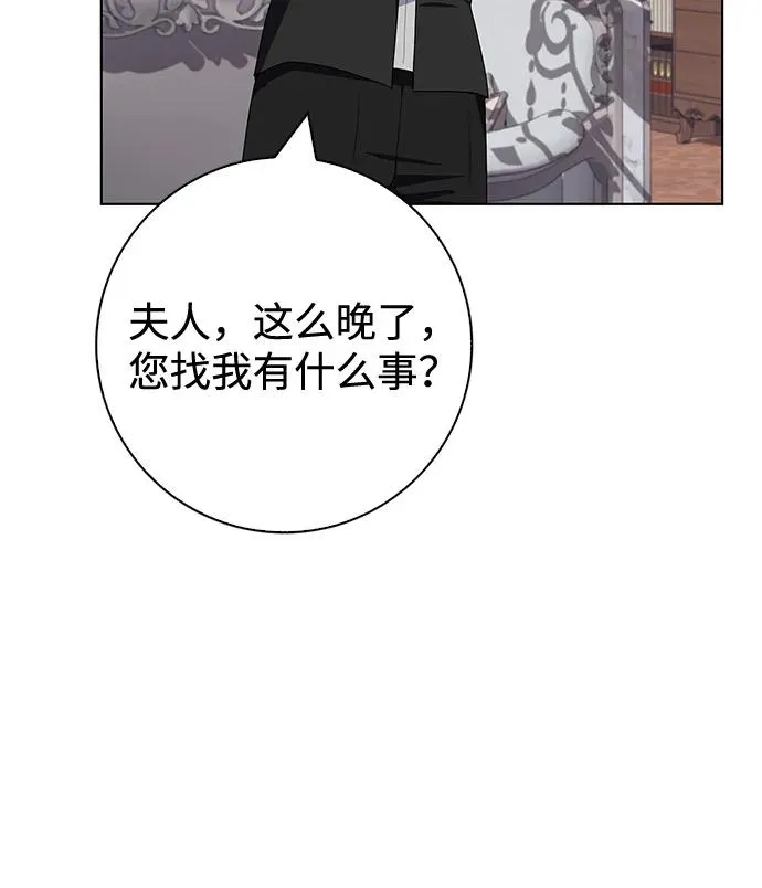 第63话 第69页