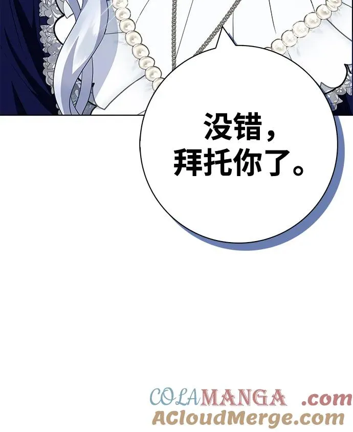 第63话 第73页