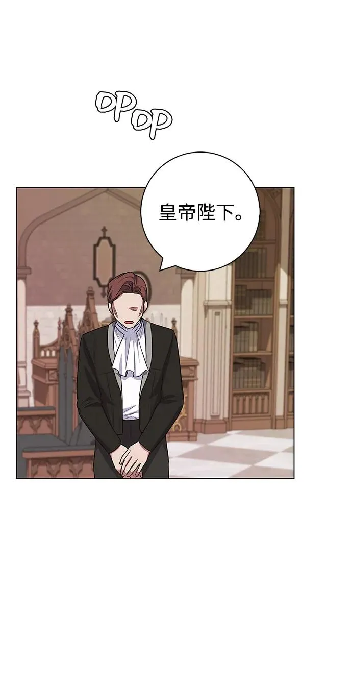 第63话 第77页