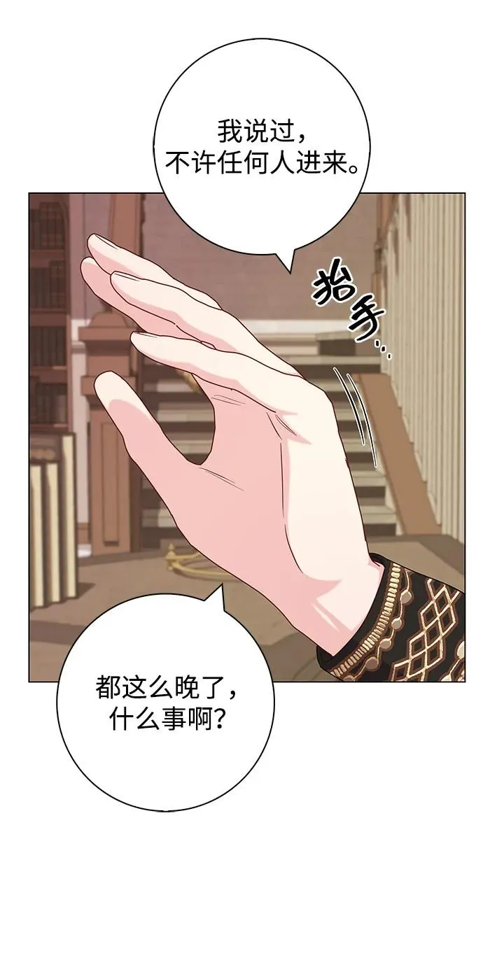 第63话 第78页