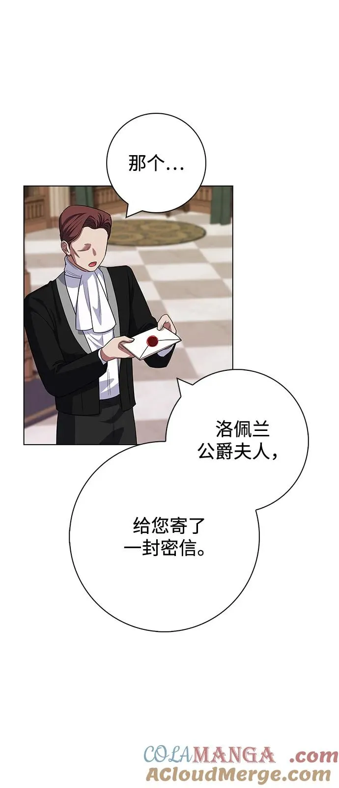 第63话 第79页