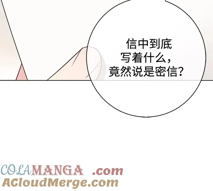 第63话 第82页