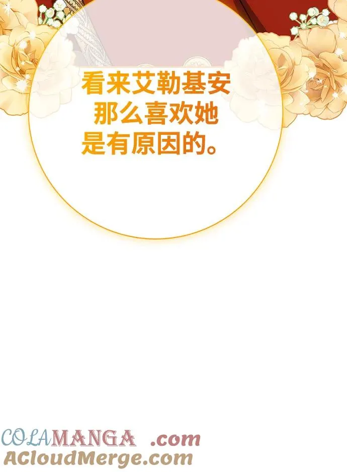 第63话 第85页
