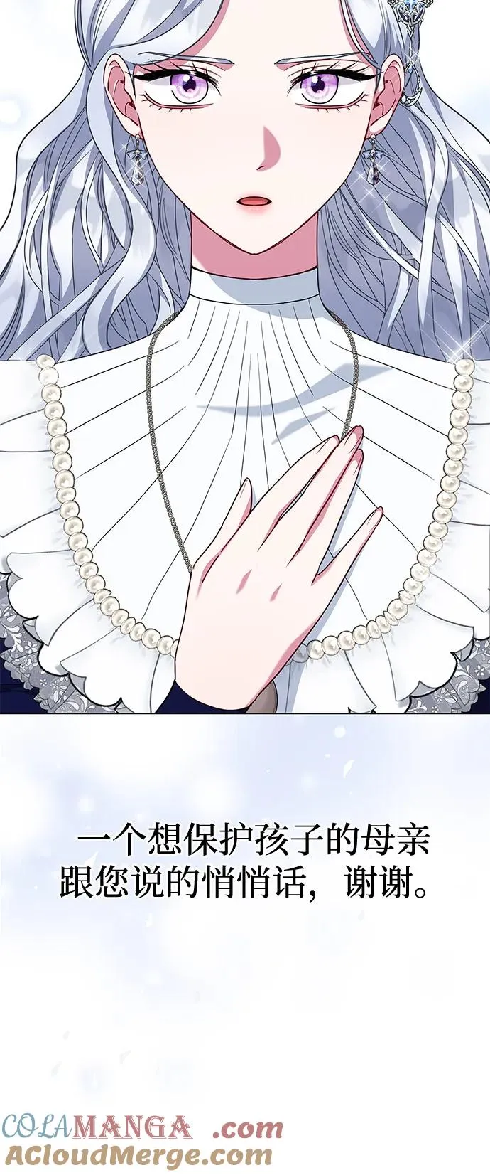第64话 第7页