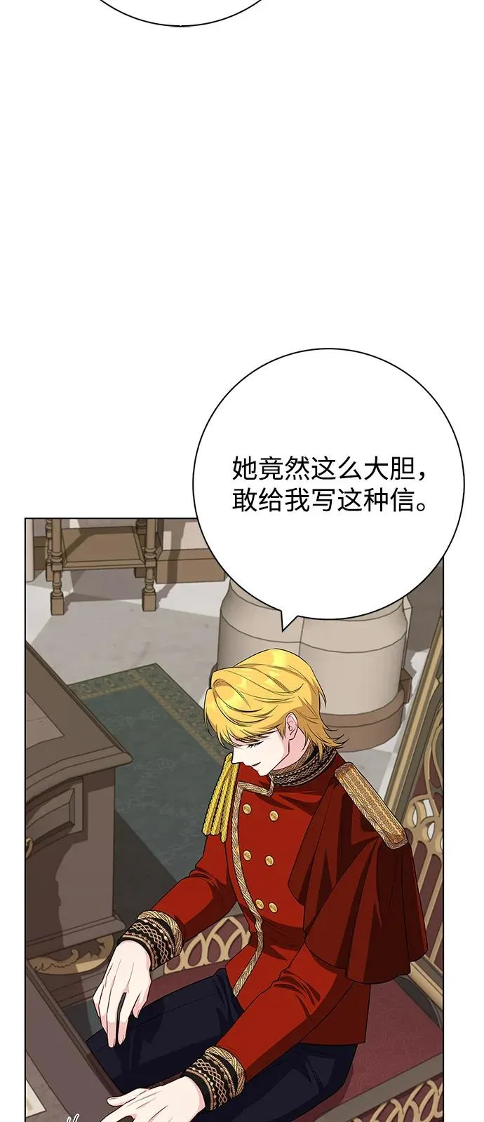 第64话 第12页
