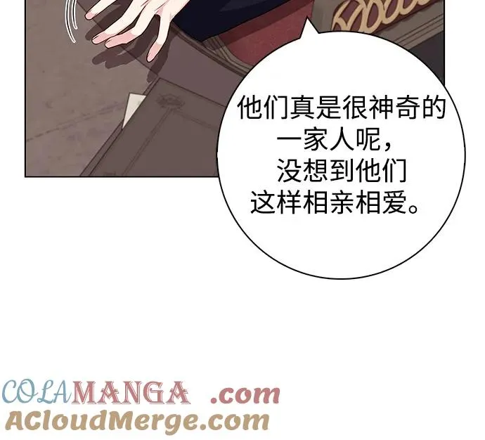 第64话 第13页