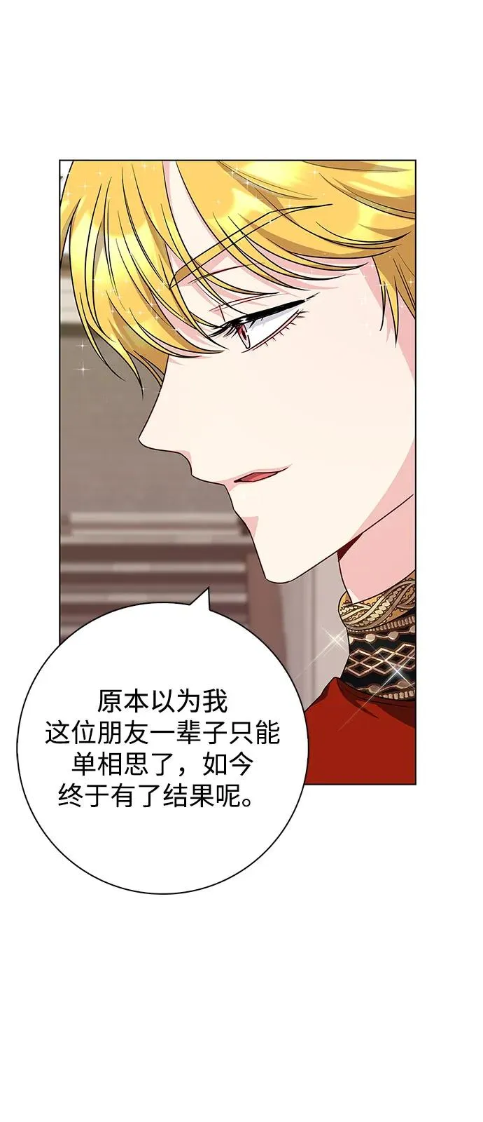第64话 第14页