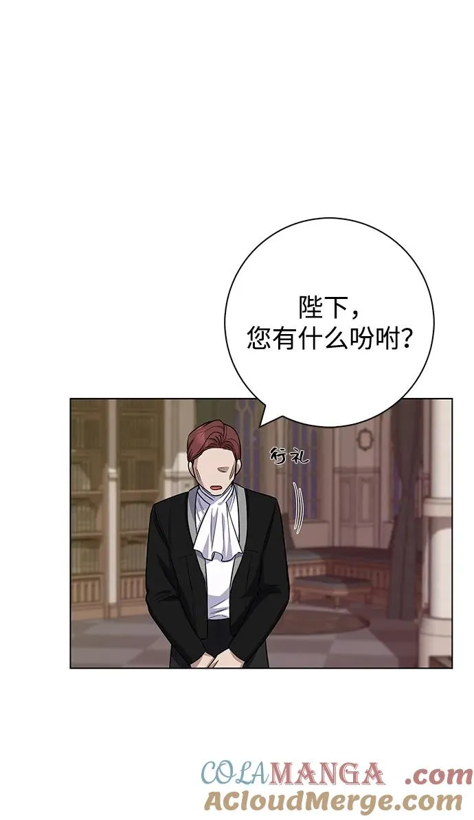 第64话 第16页