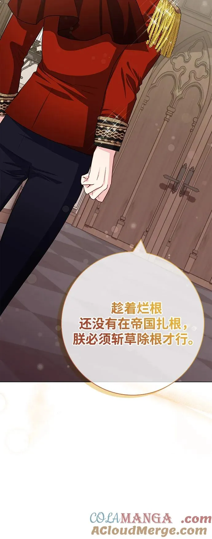 第64话 第19页