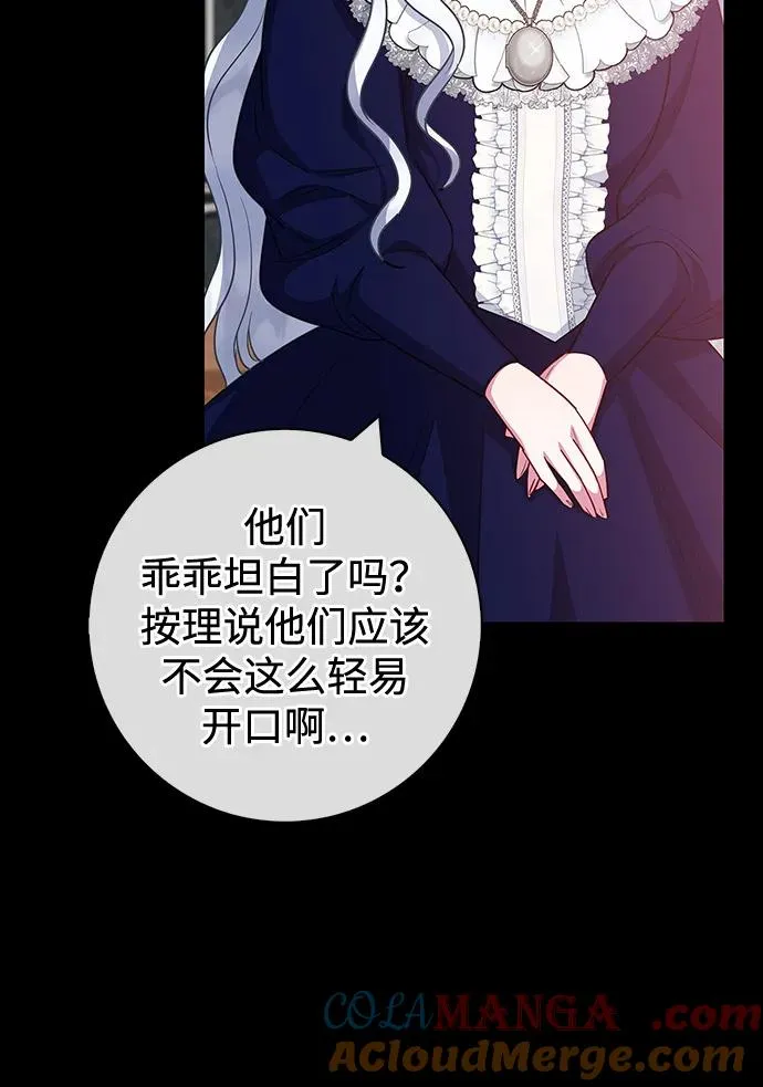 第64话 第25页
