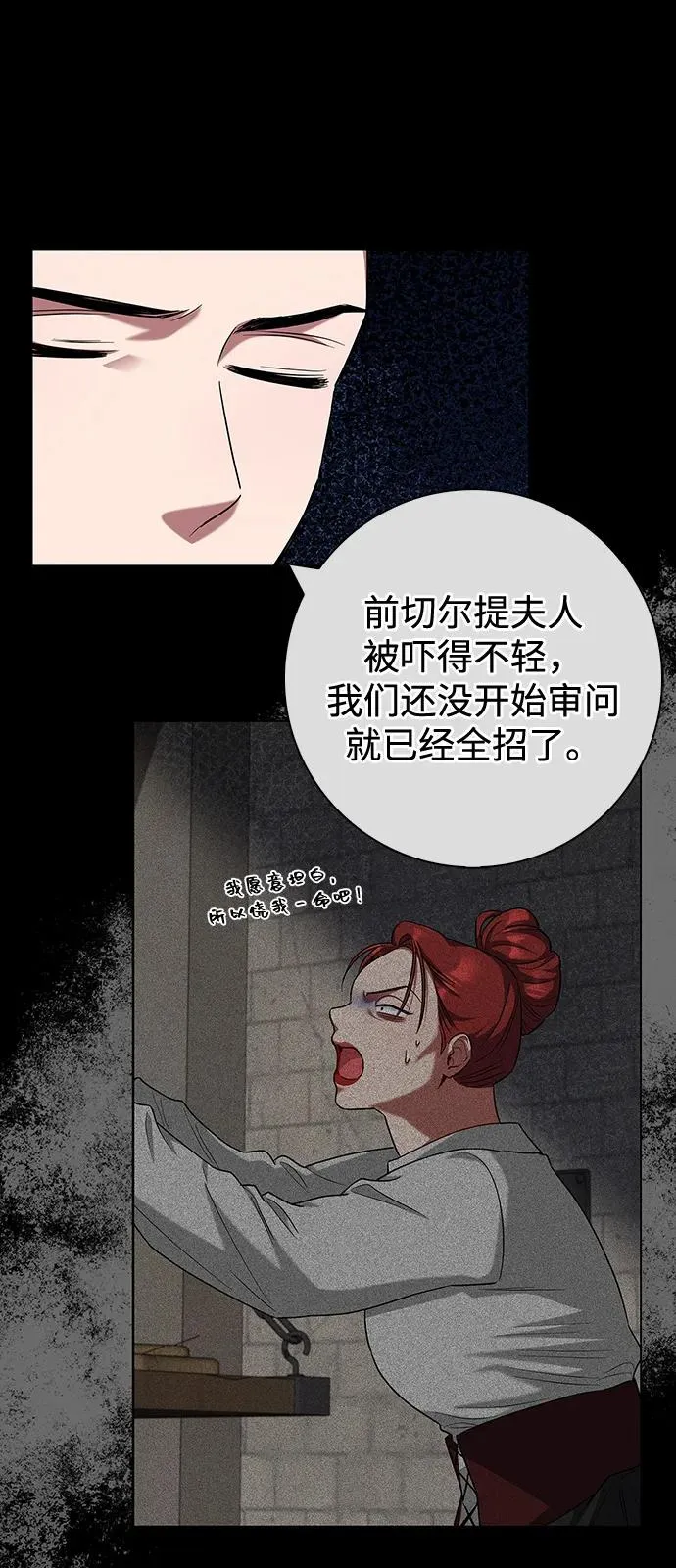 第64话 第26页