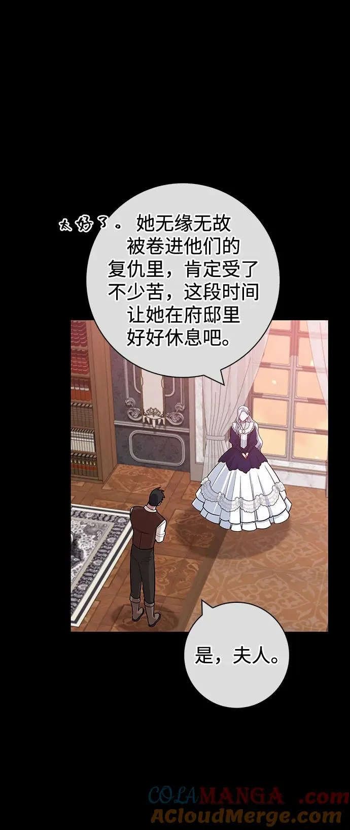 第64话 第28页