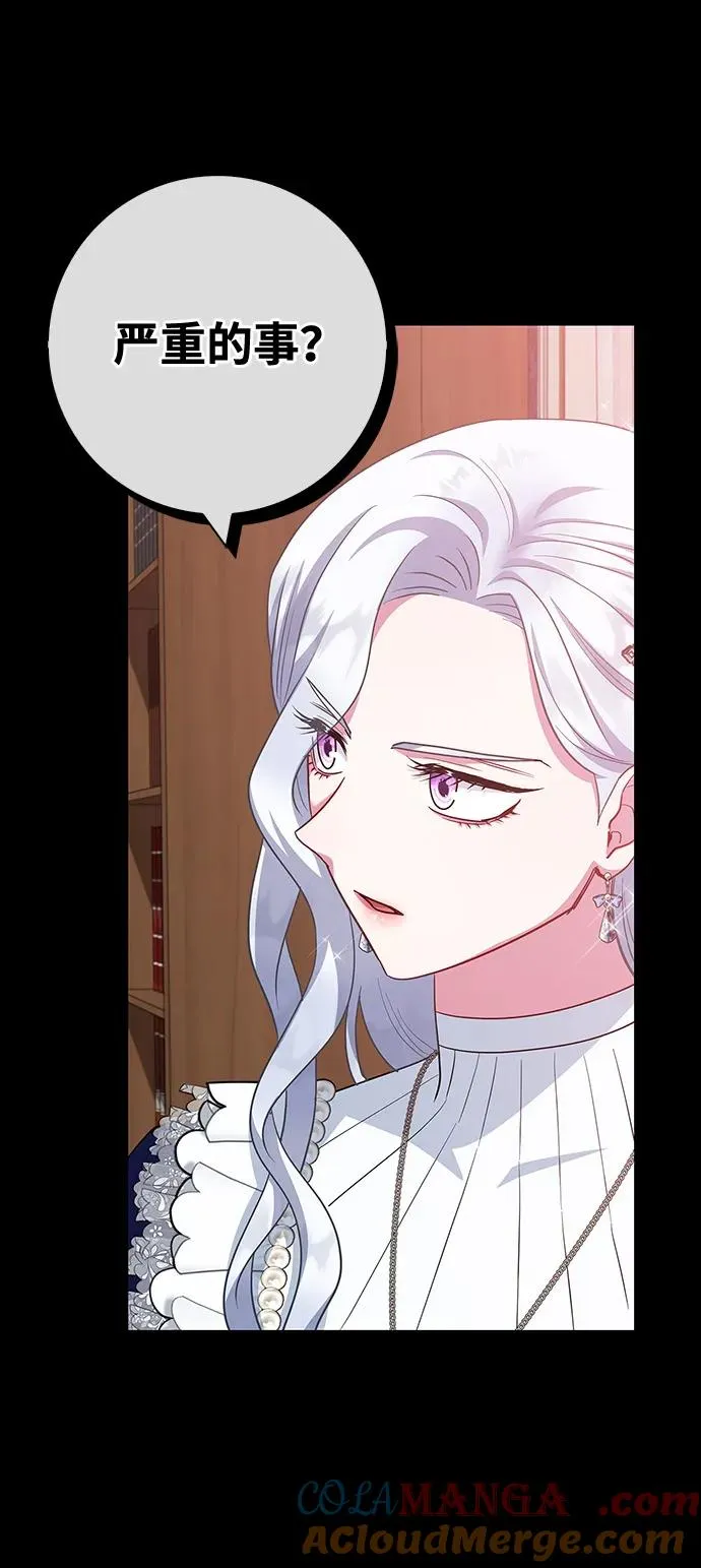 第64话 第31页