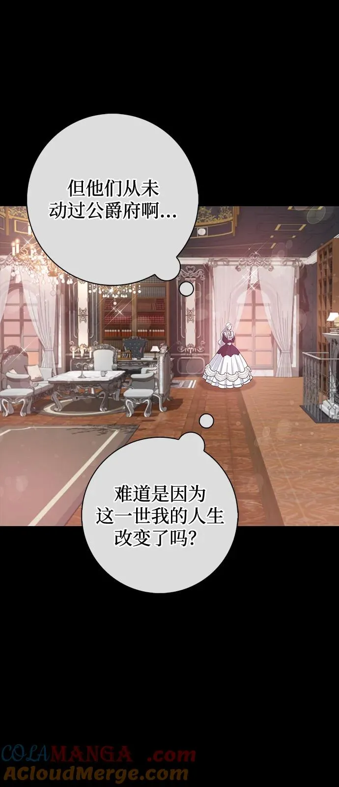 第64话 第40页