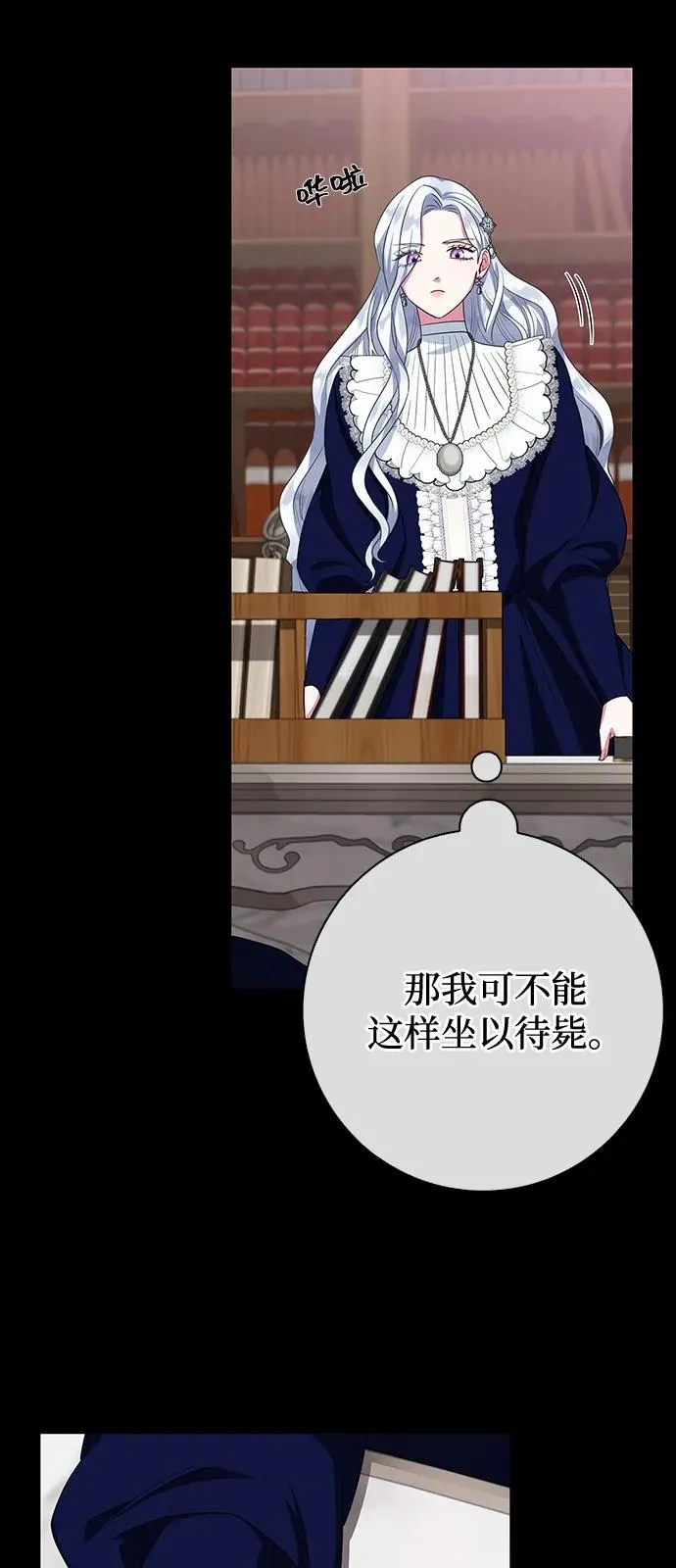 第64话 第41页