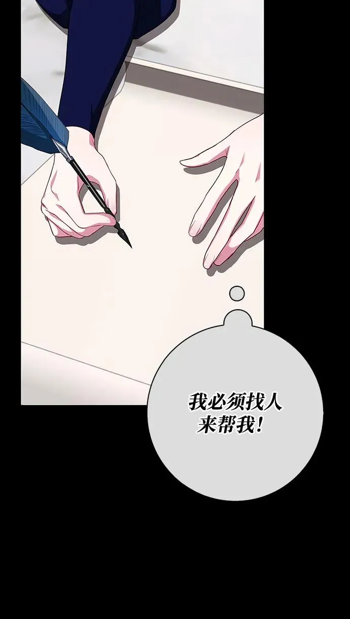 第64话 第42页