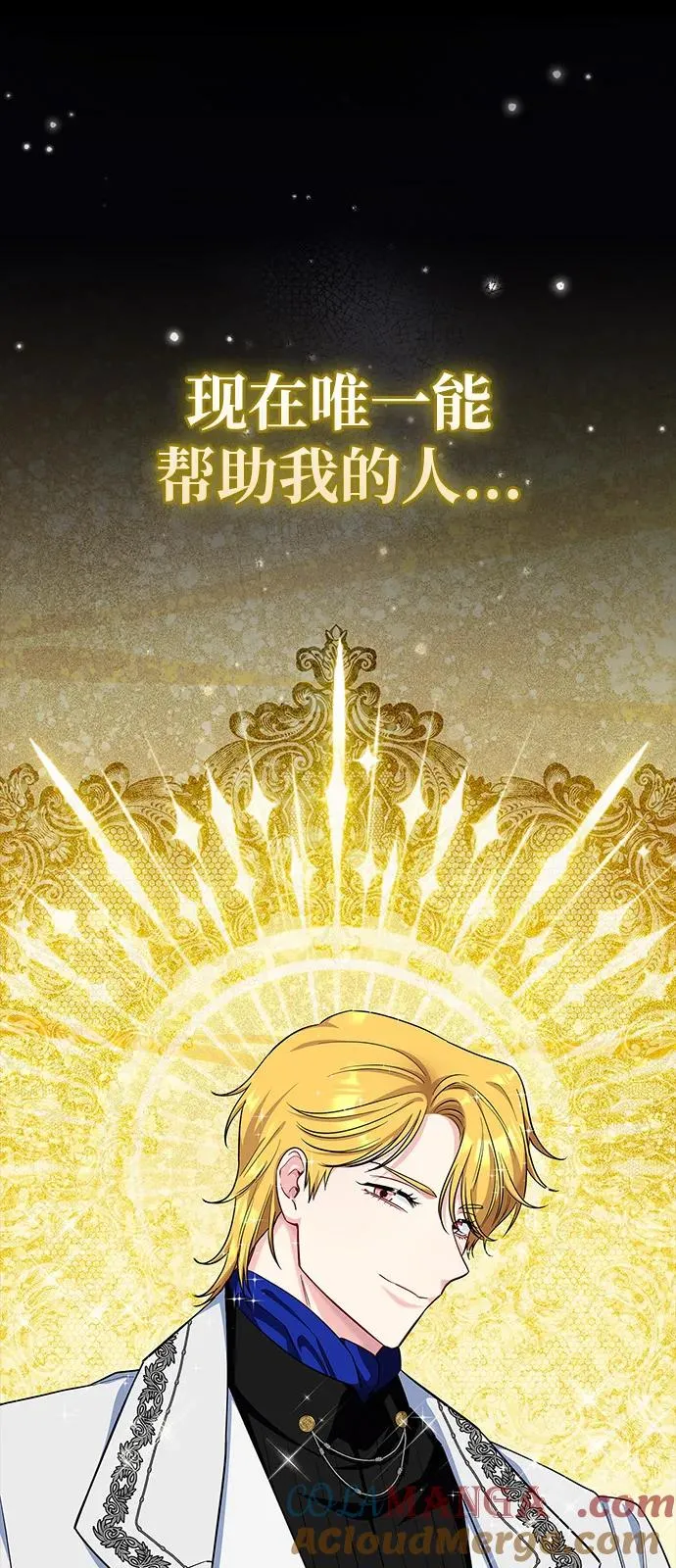 第64话 第43页