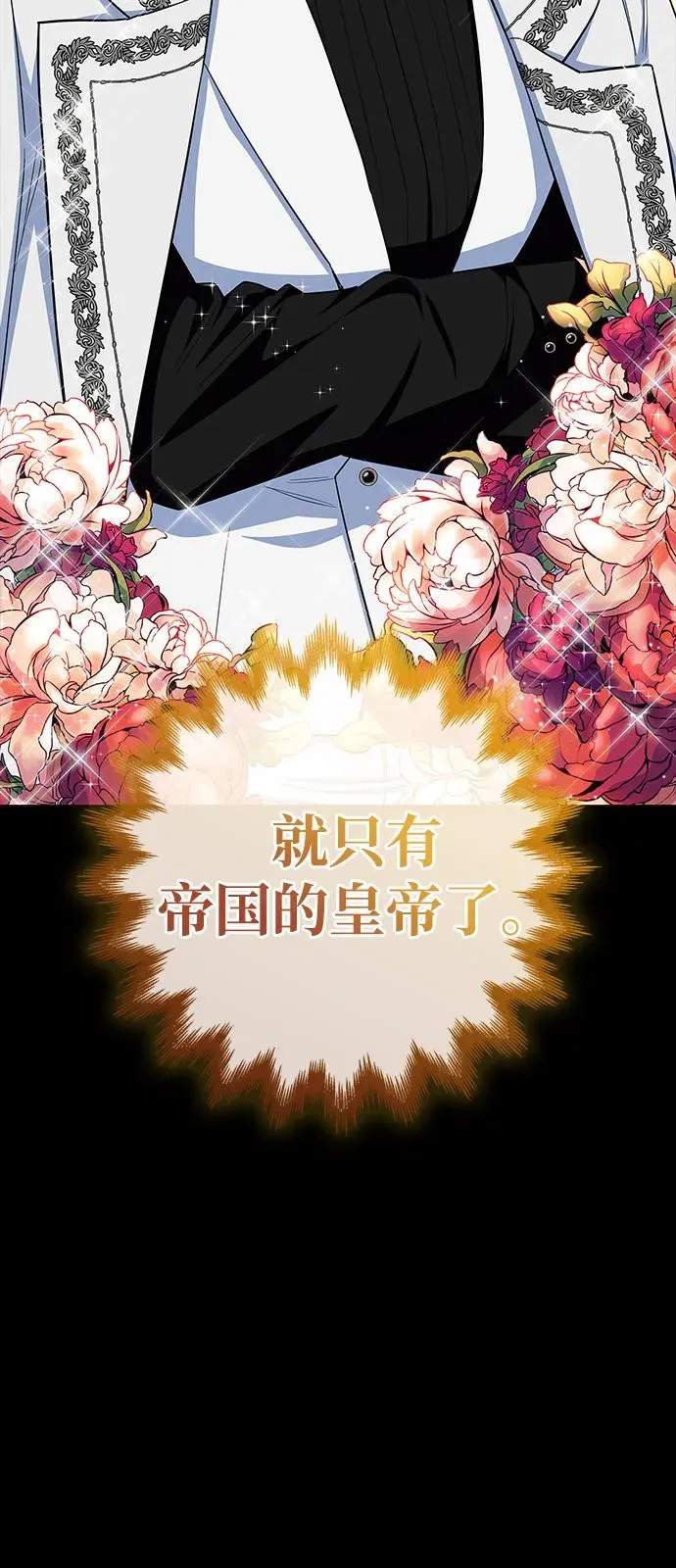 第64话 第44页