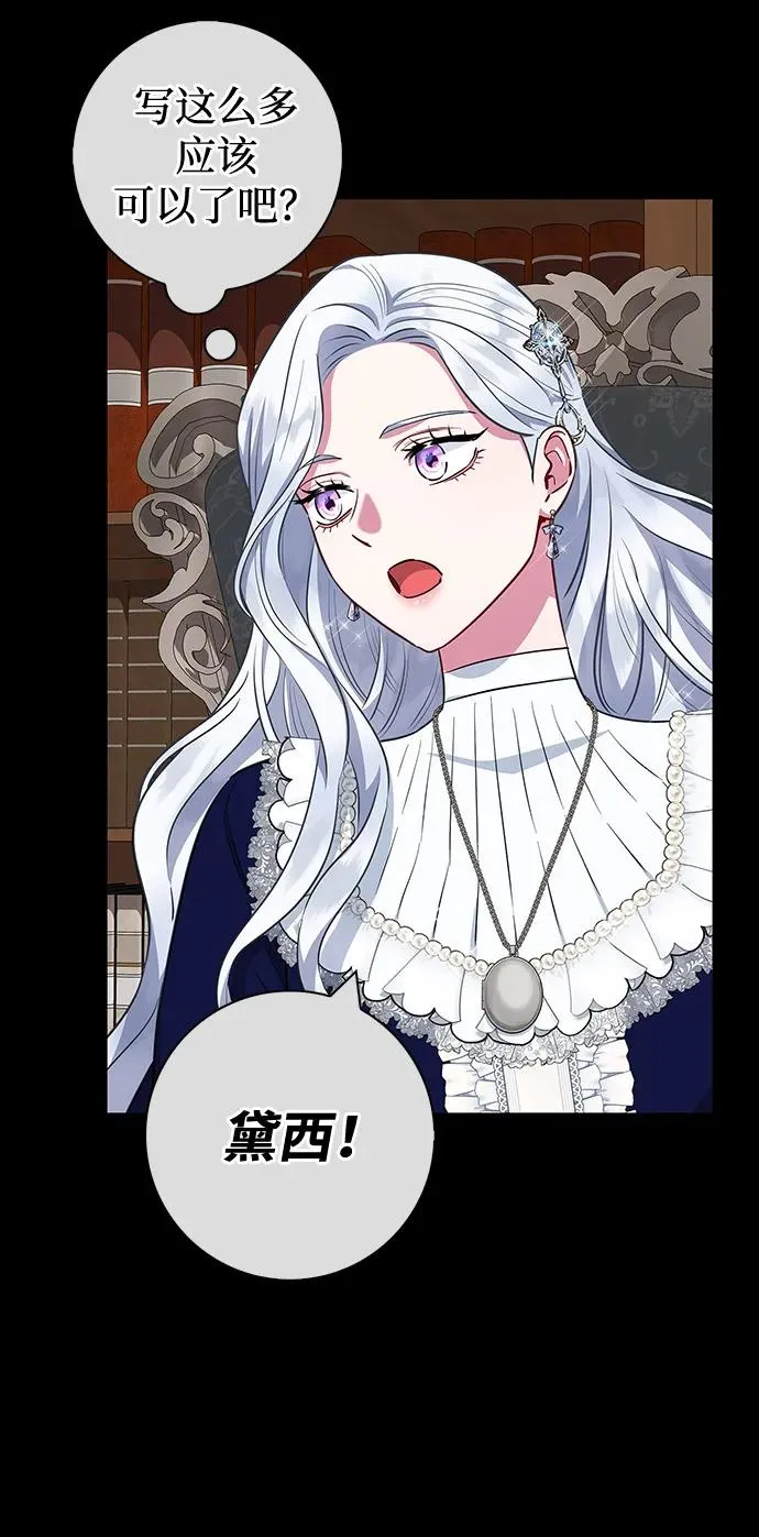 第64话 第45页