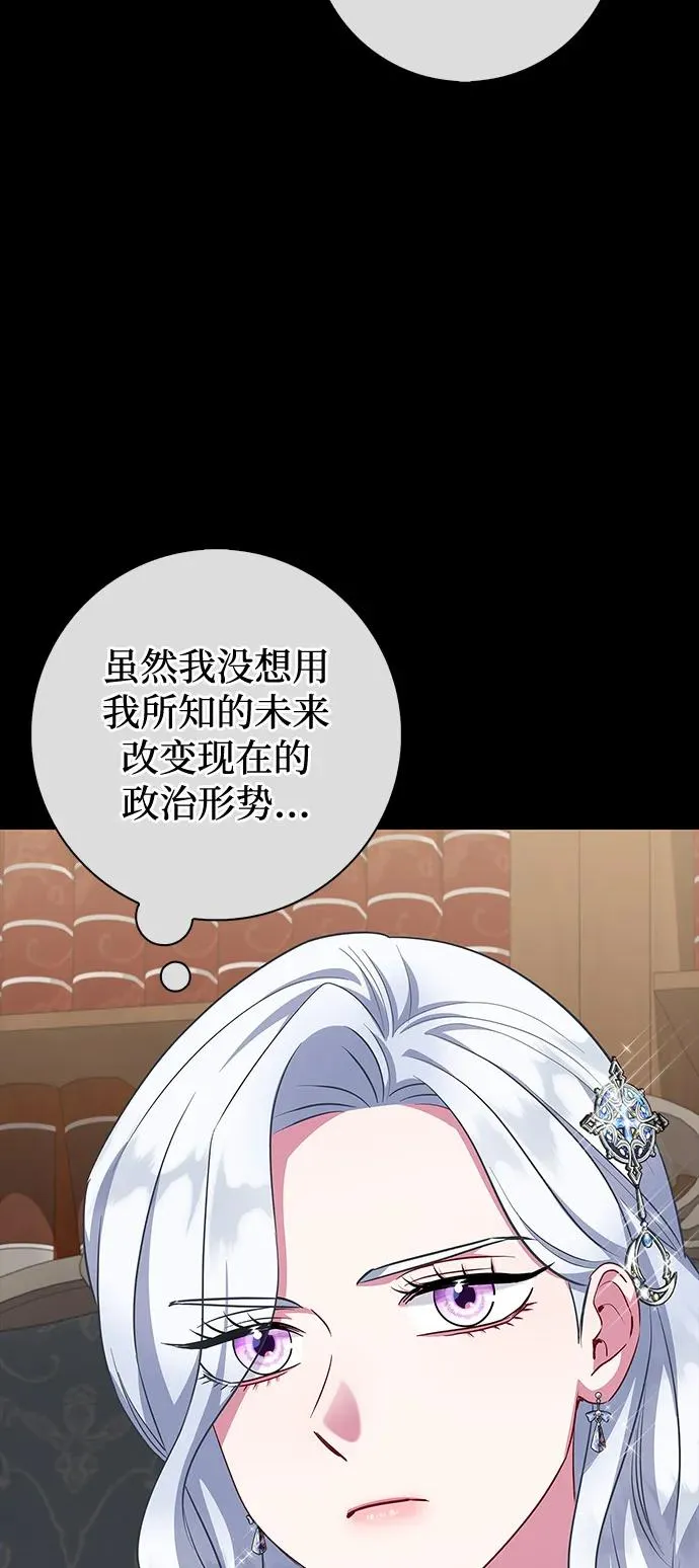 第64话 第47页