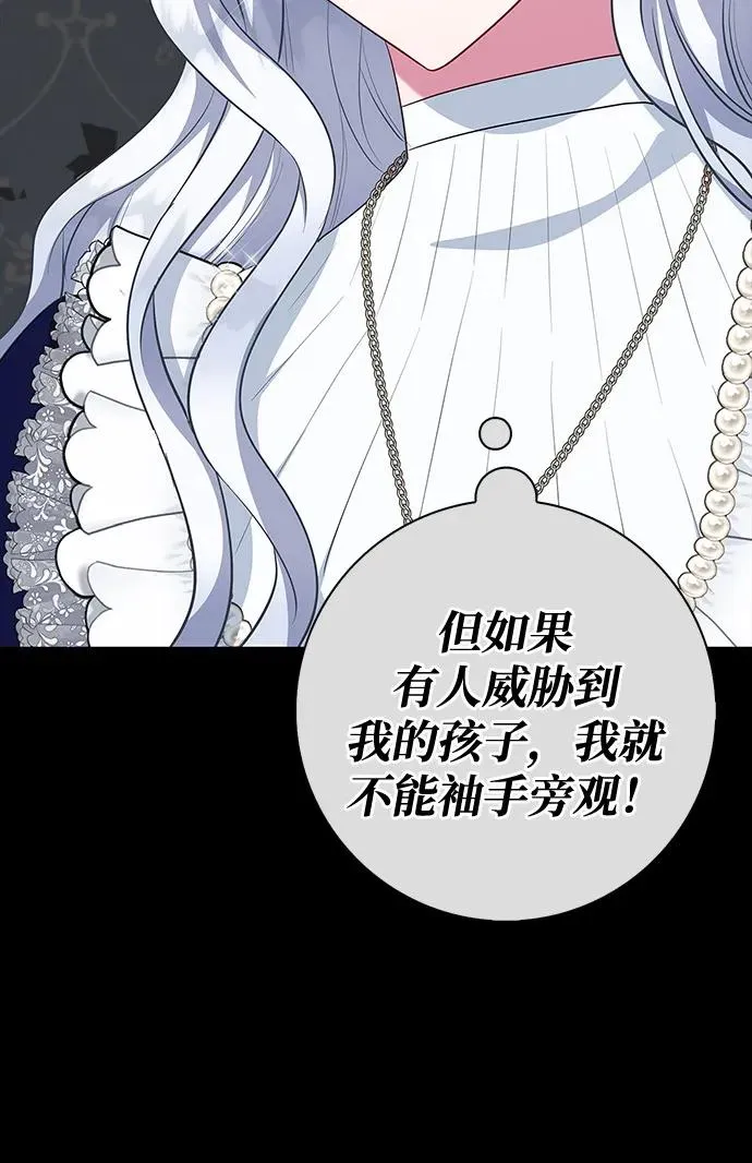 第64话 第48页