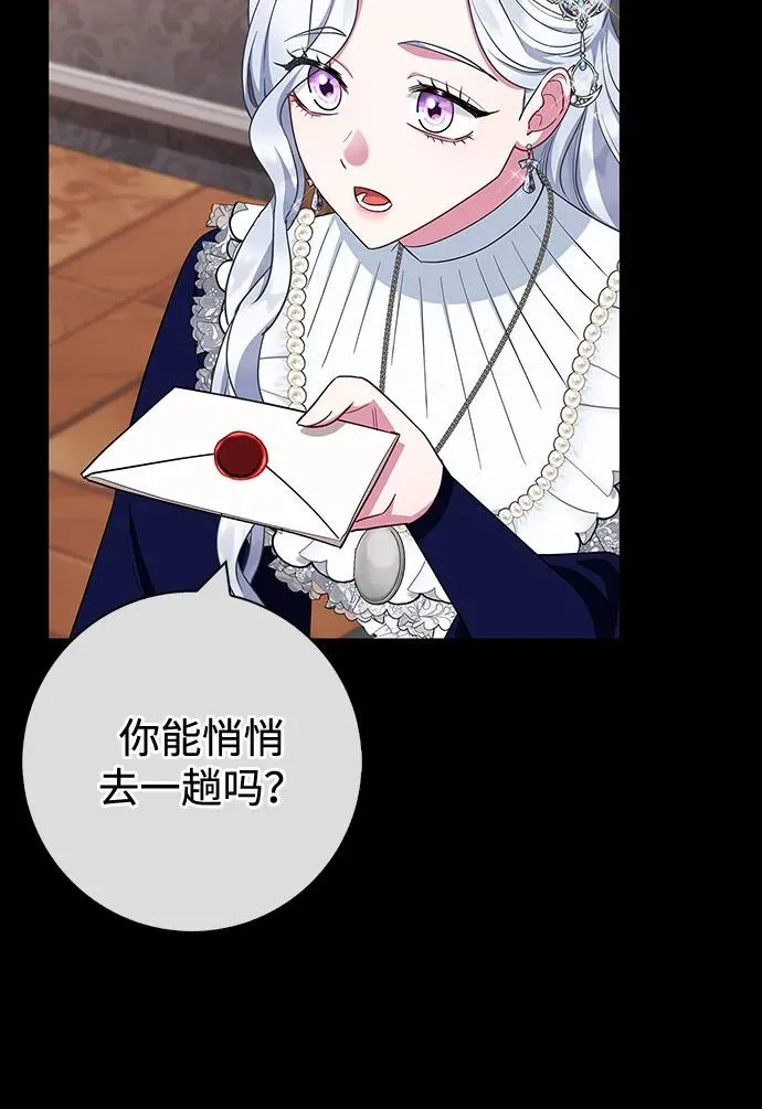 第64话 第51页