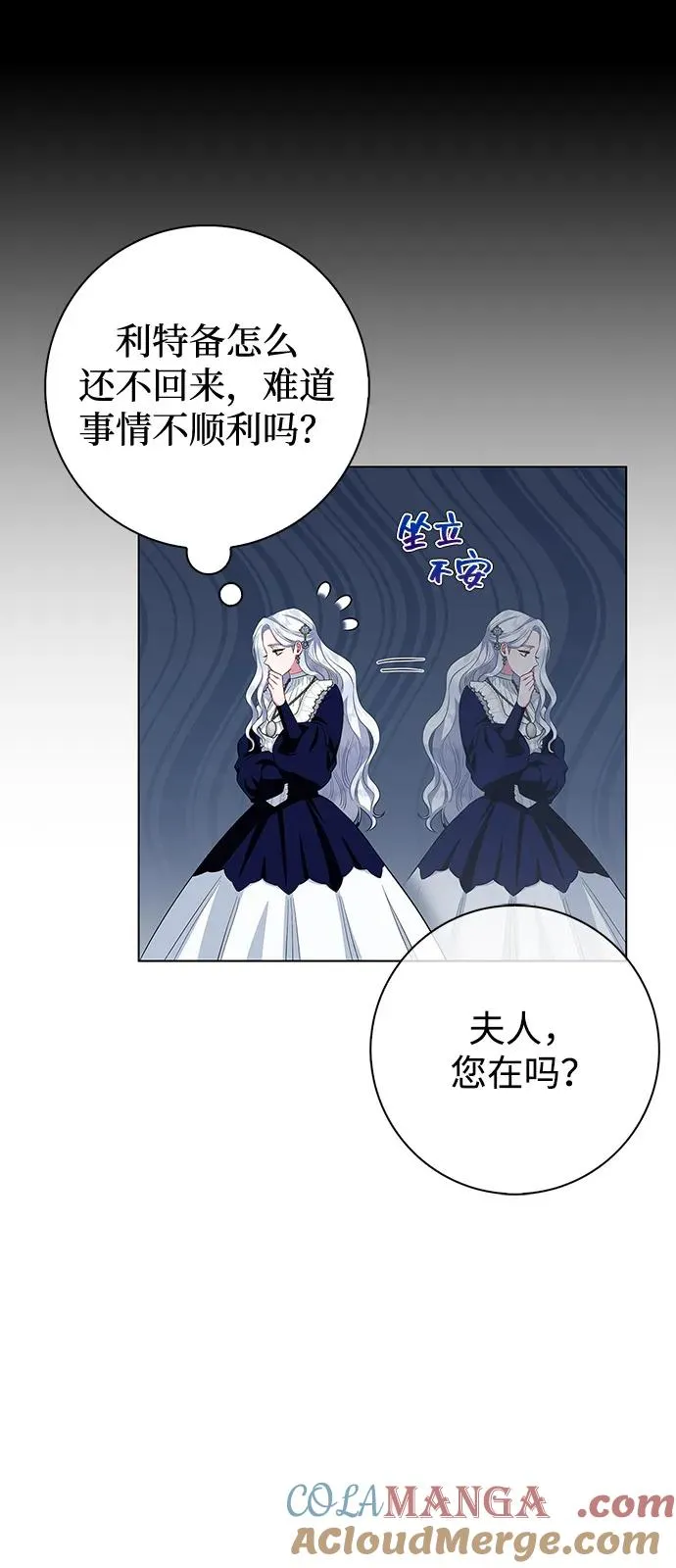 第64话 第52页