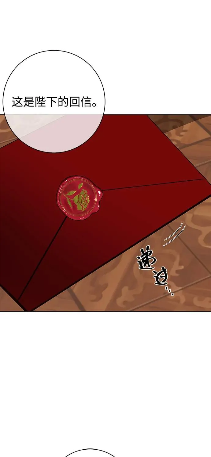 第64话 第53页