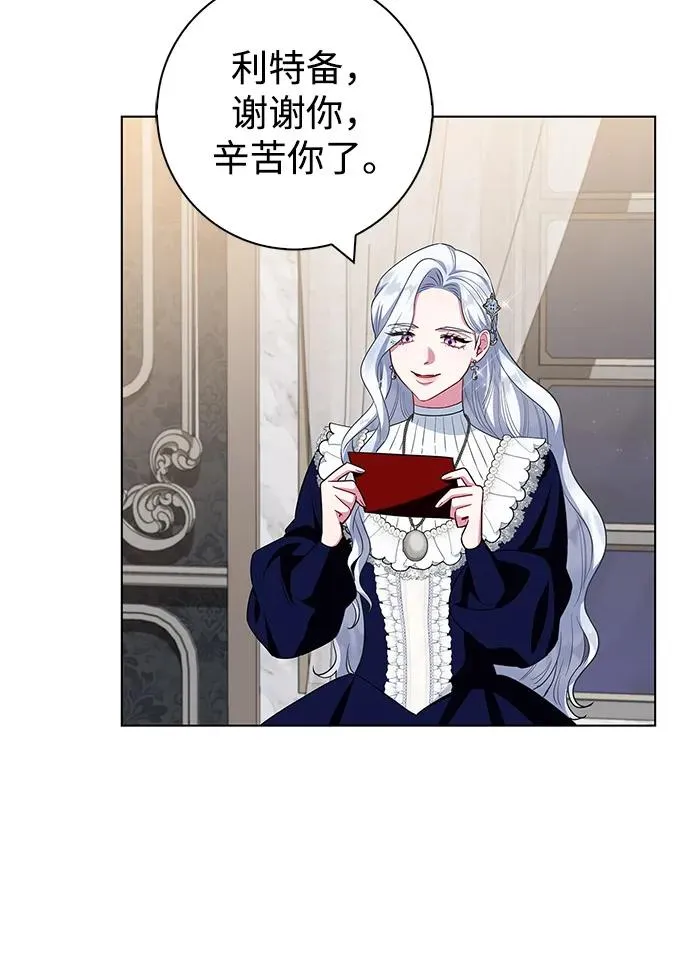 第64话 第54页