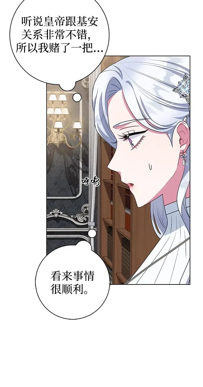 第64话 第57页