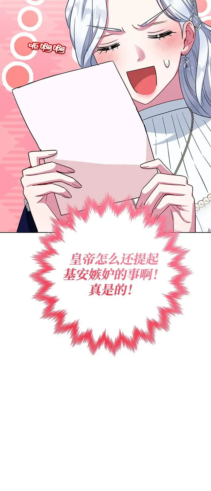 第64话 第59页