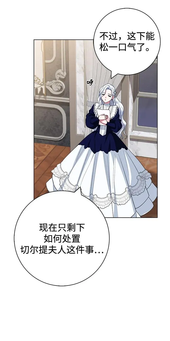 第64话 第60页
