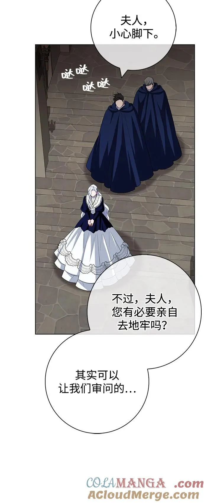 第64话 第64页