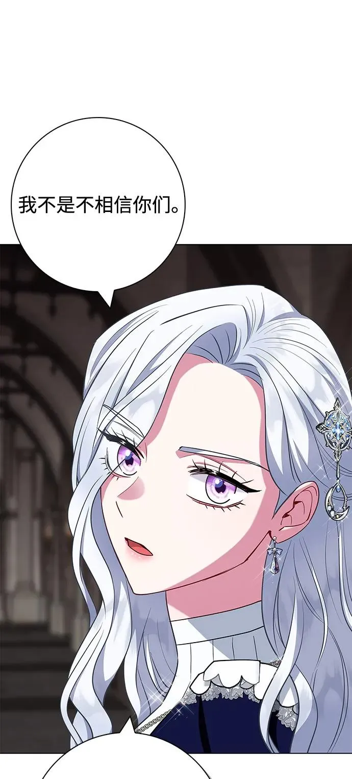 第64话 第65页