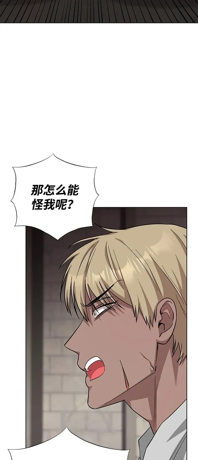 第64话 第69页