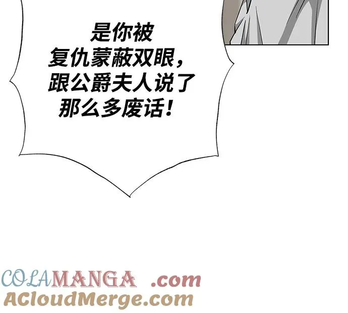 第64话 第70页